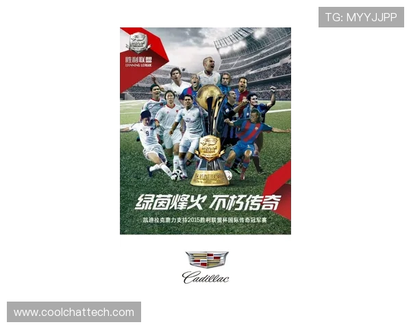 姆巴佩深情悼念加塞足球世界失去一位行走的百科全书传奇永别致敬