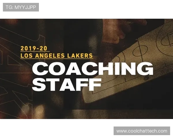 湖人签约新主帅全流程披露